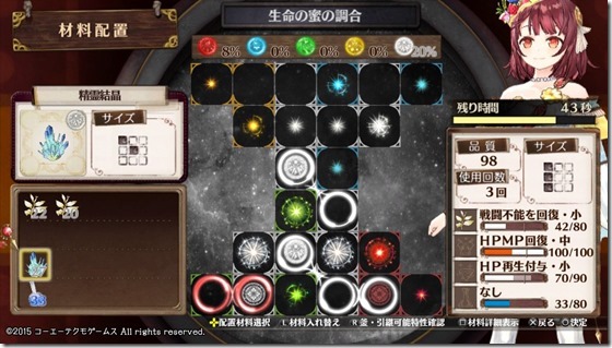 希望のレシピ1-3 - コピー 希望のレシピ1-3 - コピー